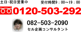 �g�����N���[���L��0120-50329