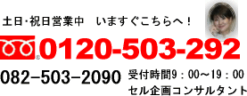 �g�����N���[���L��0120-50329