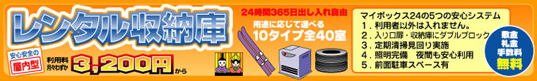 �L���s�� �g�����N���[�� �݂��q�ɁE�����^���q�ɁE�����T���Ȃ�-�}�C�{�b�N�X24�{��